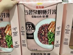 -山姆会员商店(亦庄创意生活广场店)