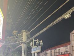 -郑记•不夜城烧烤•龙虾•虾蟹(黄鹤楼店)