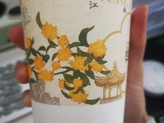 -茉沏(相城天虹店)