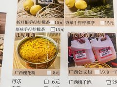 -夜椒瑶·广西大排档(八卦岭店)