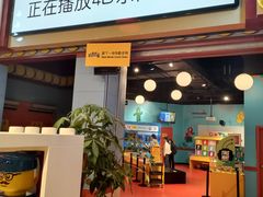 -上海乐高探索中心