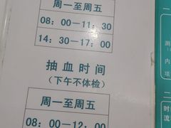 -中山大学附属第三医院(天河院区)