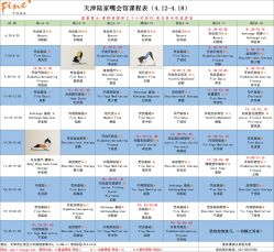 -FineYoga梵音瑜伽·普拉提