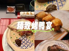 -鳥喜Toriki怀石烧鸟料理