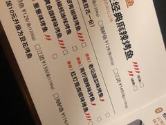 -烤匠麻辣烤鱼(环球中心店)