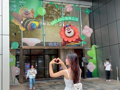 -天河领展广场