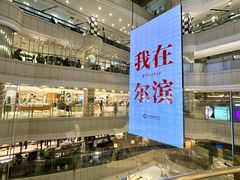 -远大购物中心(南岗店)