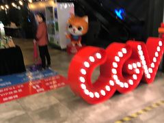 -CGV影城(滨江天街IMAX店)