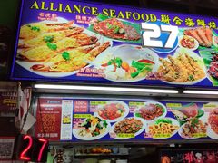 -纽顿熟食中心