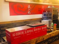 -镇江龙·火锅串串(武侯祠店)