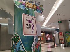 -凯德广场(学府店)