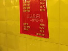 -好妹酸菜鱼馆(龙江店)