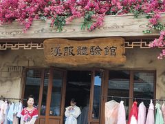 -中国马镇舞马世界主题乐园
