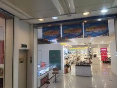 -麦凯乐(开发区店)