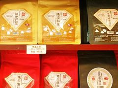 -华联发展销售中心(十月初五街店)