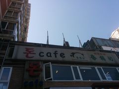 -香猪坊(五道口店)