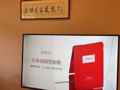 -皇族养心堂·净痘·修敏·御颜