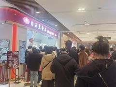 -白玉兰食品甜凤店(合生汇店)
