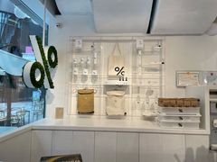 -% Arabica阿拉比卡咖啡(前滩太古里店)