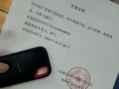 -电脑移动硬盘维修数据恢复西数wd希捷