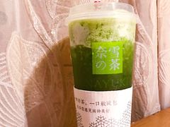 -奈雪的茶(华强北中航城店)