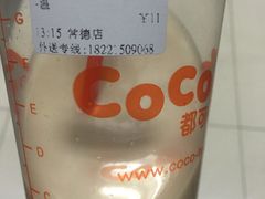 -CoCo都可(常德路店)