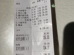 -珍宝私房菜(呈祥国际店)