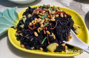 Black Rice Pineapple Rice