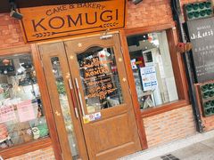 -KOMUGI 小麦家(新地假日广场店)
