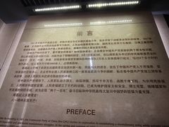 -南昌八一起义纪念馆