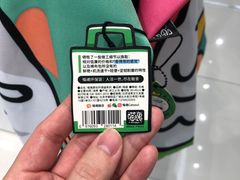 -优你客(久光百货店)