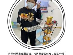 -能力风暴机器人编程中心