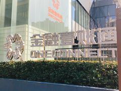 -保利·西岸
