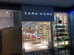 -ZARA HOME(80号又一城店)