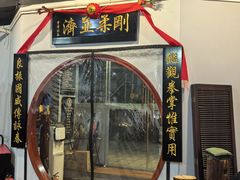 -温鉴良实用咏春拳