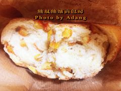 全麦橙皮-熊叔熊婶面包房(团结湖店)