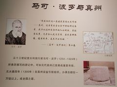 -仪征博物馆
