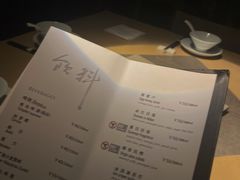 -穹六人间 people 6(岳阳路店)