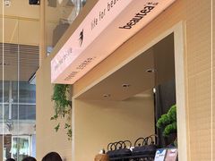 -BeauTea水仙(coco park店)