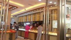 android_upload_pic-中国黄金(塘桥店)