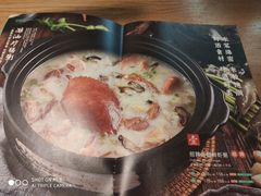 -潮粥荟·潮汕砂锅粥(槐房万达店)