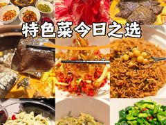 -王捌小院(红花坡店)