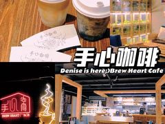 水墨山拿铁-手心咖啡