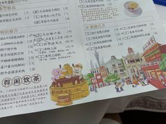 -广州酒家(昌岗地铁站店)