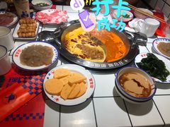 -贤合庄卤味火锅(勒泰中心店)