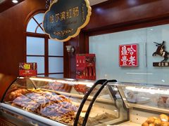 -老鼎丰(靖宇街总店)