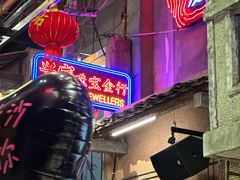 -文和友老长沙龙虾馆(化龙池店)