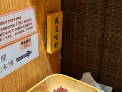 -独食火锅·半米屋台(望平街店)