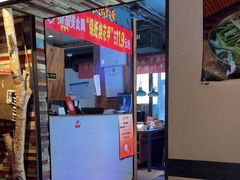 -可口香·非遗老号烧烤(南岗直营店)
