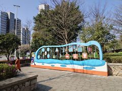 -牛岗山公园